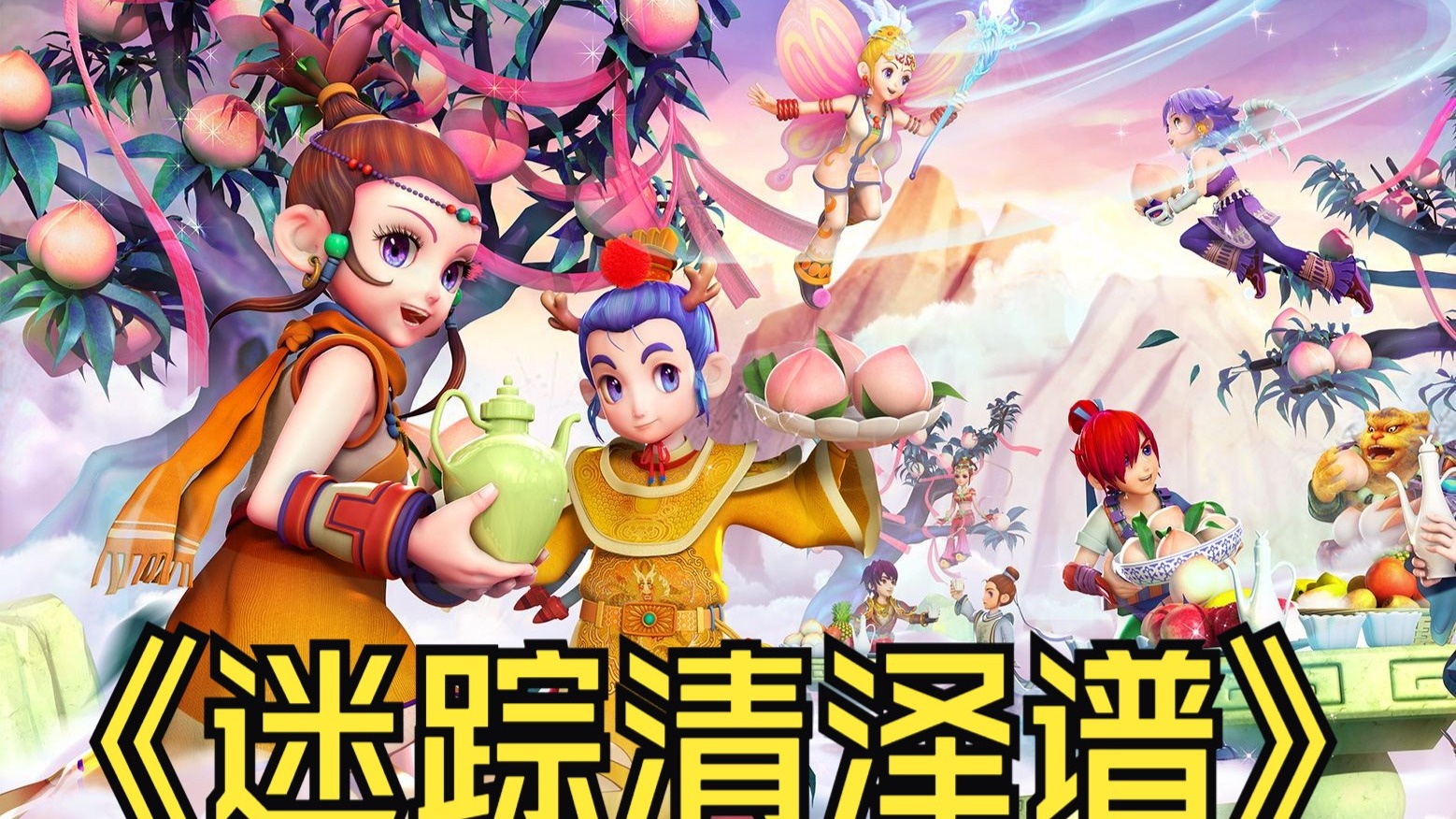 最灿烂的笑容、最艰巨的挑战——专访国际奥委会主席候选人考文垂.