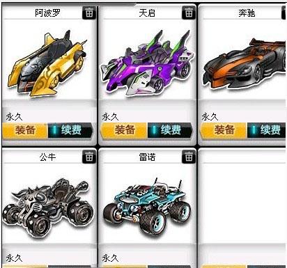 世锦赛的出 世锦赛的出