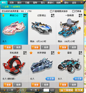 强对话中击 强对话中击