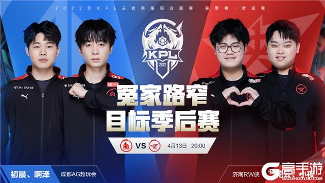 通过