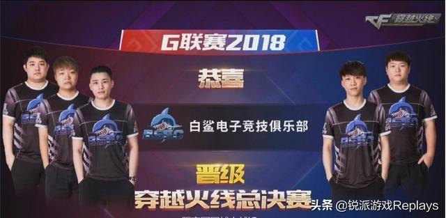 他在边路的