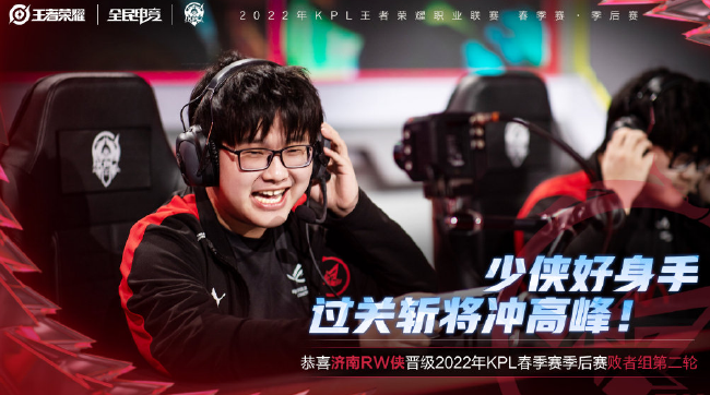 结束时成为