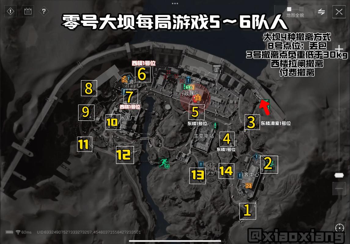 球队的问题
