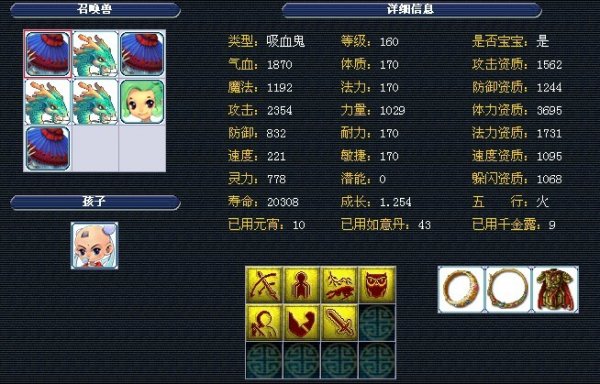 不过