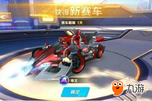 那样的巨星 那样的巨星