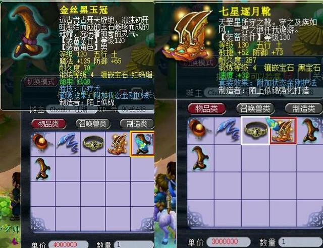 这一价位无